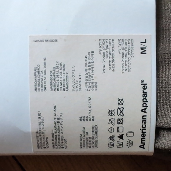 American Apparel plush tights - Picture 2 of 3